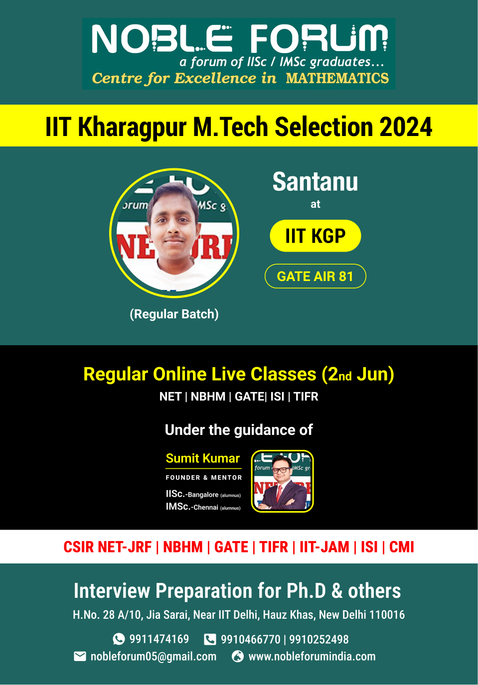 Santanu-IIT Kharagpur M.Tech Selection 2024